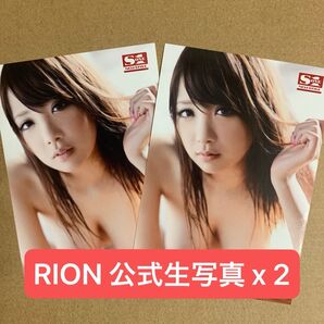 RION 生写真 DVD 特典 x 3 ( 宇都宮しをん 安齋らら ) / セクシー女優 グラビアアイドル チェキ 美少女