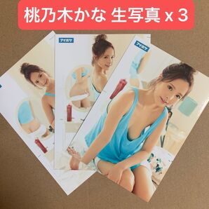 桃乃木かな 生写真 DVD 特典 x 3枚 / グラビアアイドル チェキ セクシー女優 AV女優 プロマイド