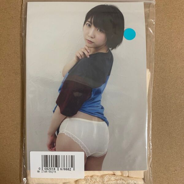 戸田真琴 生写真 + 衣装 / プロマイド コスプレ セクシー女優 AV女優 グラビアアイドル 美少女