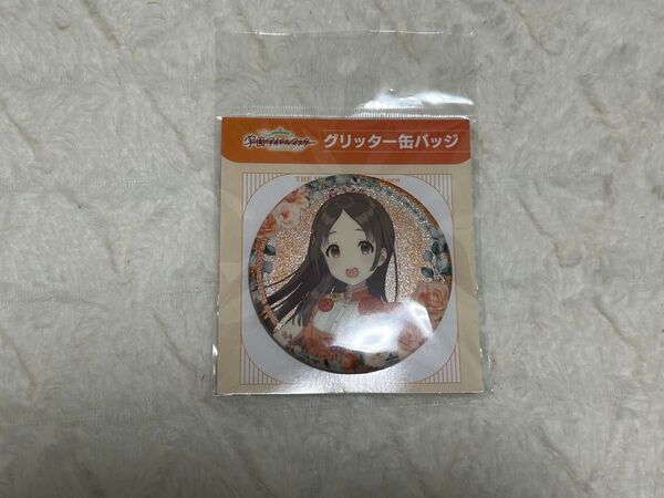 学マス 学園アイドルマスター 倉本千奈 グリッター缶バッジ ドレス