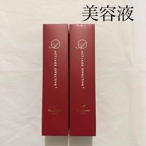 ニナファーム アクティアージュ 美容液 エフェクティブ 2本セット