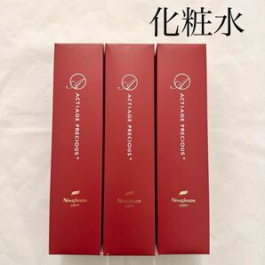 ニナファーム アクティアージュ プレシャス+ アクティアージュプレシャス 化粧水 3点セット