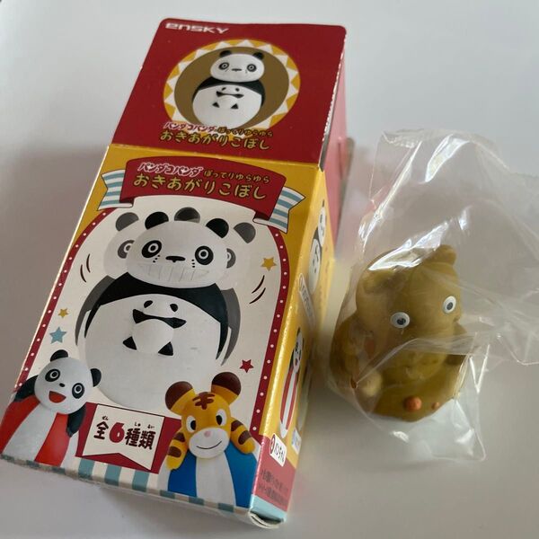 パンダコパンダ ぽってりゆらゆらおきあがりこぼし シークレット