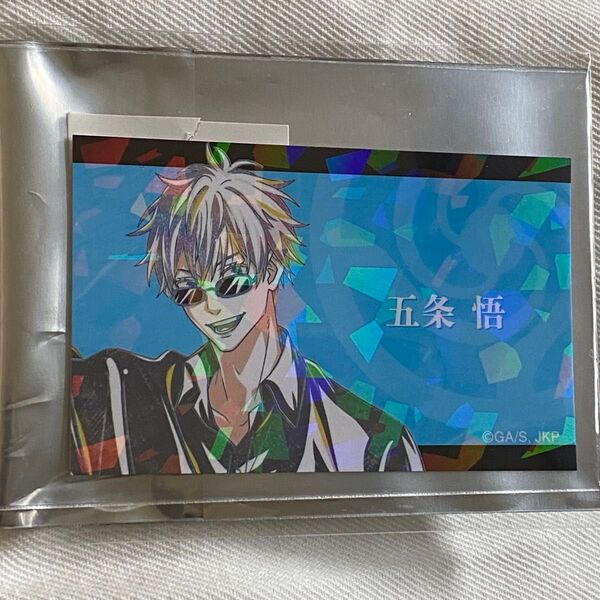 呪術廻戦 トレーディング Ani-Art 第5弾 ホログラムイラストカード 五条悟