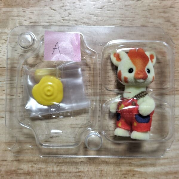シルバニアファミリー赤ちゃん工作だいすきシリーズ キリンの赤ちゃんブラン