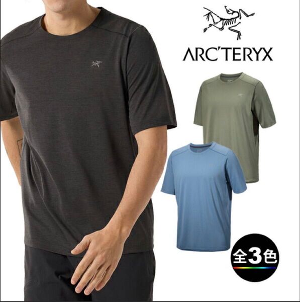 ARC'TERYX アークテリクス Cormac Crew SS サイズXL グレー