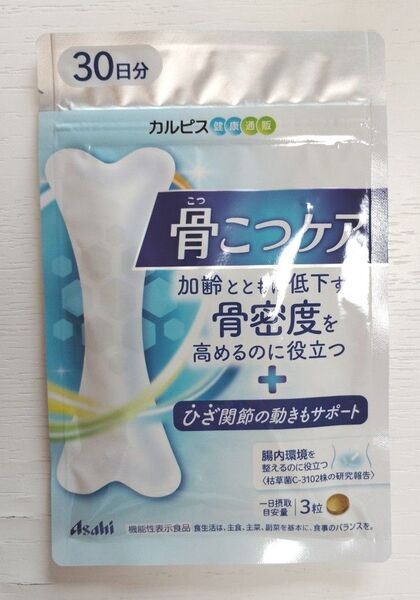 骨こつケア 90粒 30日分