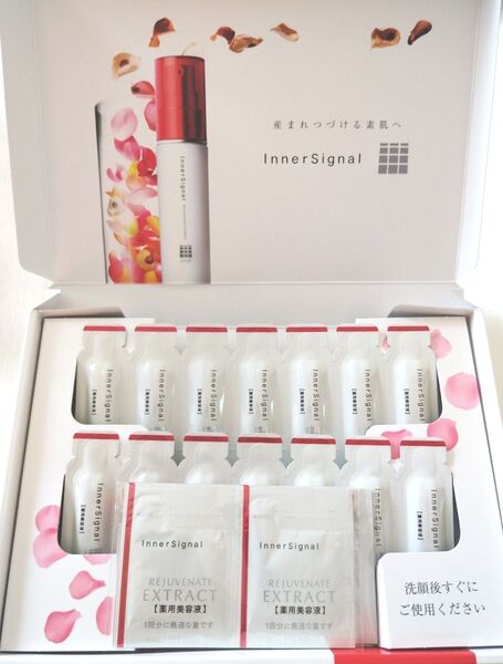 大塚製薬インナーシグナル リジュブネイトエキス
