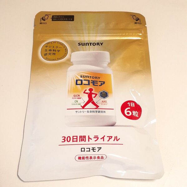 新品 SUNTORY サントリー ロコモア 180粒