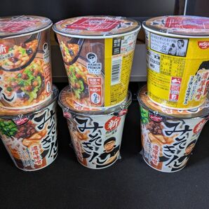 新みそきんセット×3