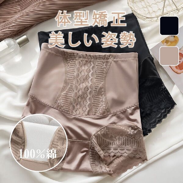 ★2枚セット★Lサイズ クスタイルガードル骨盤 ガードル美腰 美尻骨盤補整