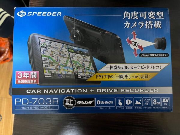 PD-703R カーナビゲーション+ドライブレコーダー SPEEDER