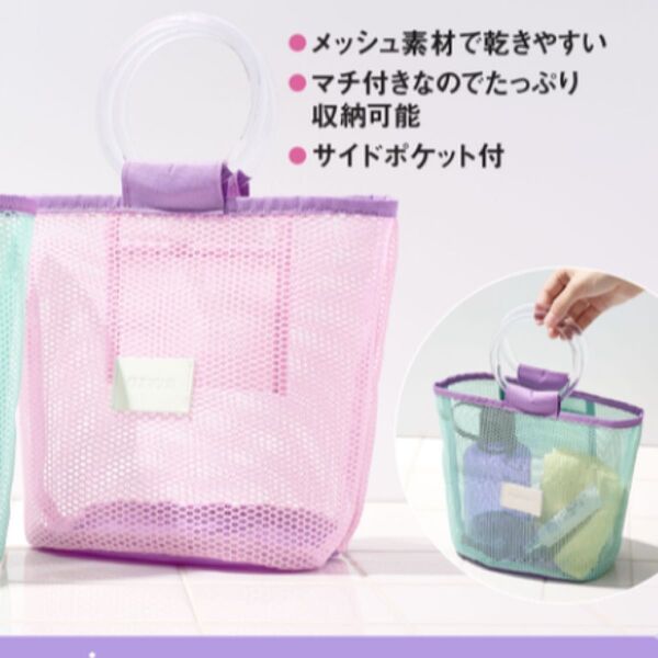 クリニーク メッシュバッグ ピンク