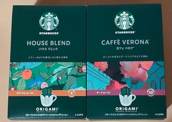 スターバックス オリガミ ハウスブレンド&カフェベロナ 2箱セット