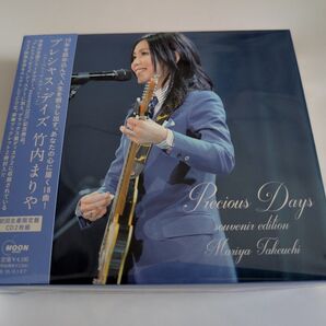 【未開封】竹内まりや/Precious Days(souvenir edition)(初回生産限定盤)+コンパクトミラー