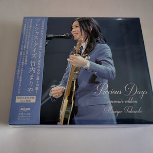 竹内まりや/Precious Days(souvenir edition)(初回生産限定盤)