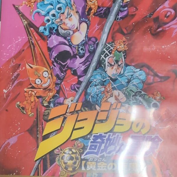 【PS2】 ジョジョの奇妙な冒険 黄金の旋風