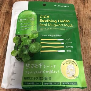 LIALUSTER CICA Soothing Hydro Real Mugwort Mask 7枚