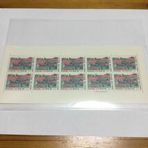 【未使用】国際文通週間　1971年　切手シート　余白　大蔵省印刷局製造　50円×10枚　記念切手_画像8