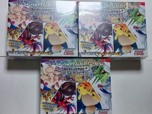 ポケモンカードゲーム スタートデッキ Generations スペシャルバトルセット シュリンク付き3BOX