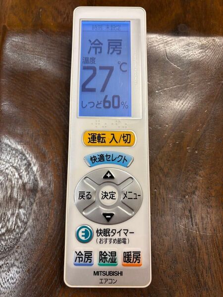三菱 MITSUBISHI エアコン リモコン UG124 霧ヶ峰