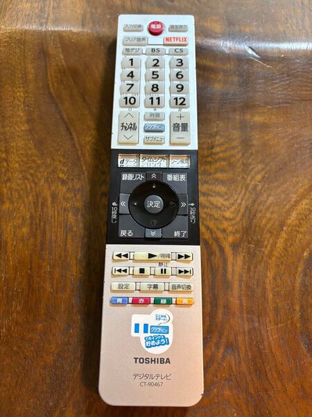東芝 テレビリモコン CT-90467 TOSHIBA