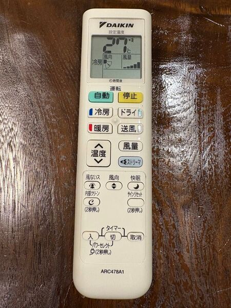 ダイキン エアコンリモコン ARC478A1 DAIKIN