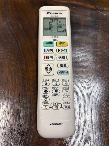 ダイキン エアコン用リモコン ARC478A37 DAIKIN