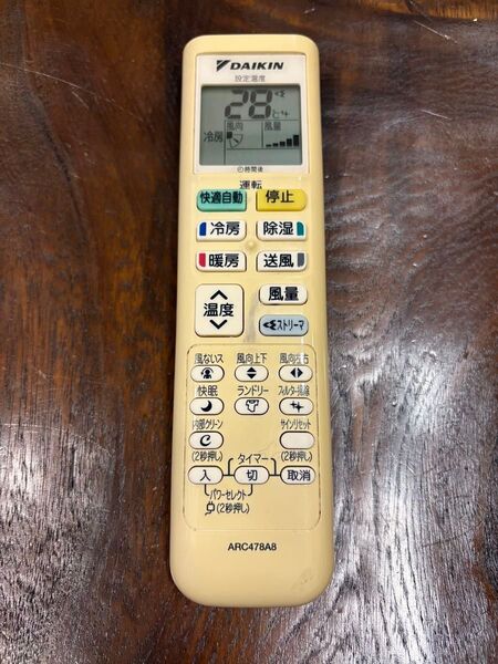 ダイキン DAIKIN ARC478A8 エアコンリモコン