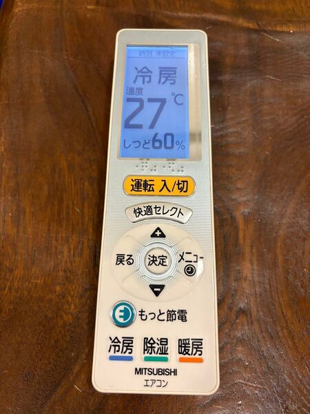MITSUBISHI 三菱 エアコンリモコン UG121 霧ヶ峰
