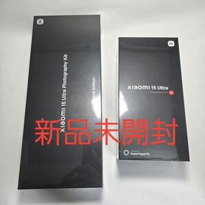 【新品未開封】 Xiaomi 15 Ultra Photography Kit付き 国内版 シルバークローム 512GB
