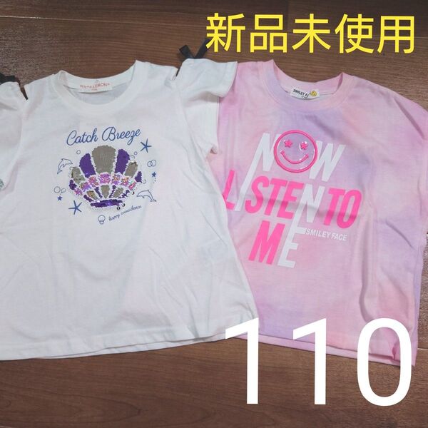新品未使用 タグ付き 半袖 Tシャツ スパンコール 肩出し ピンク 女の子用 110cm まとめ売り
