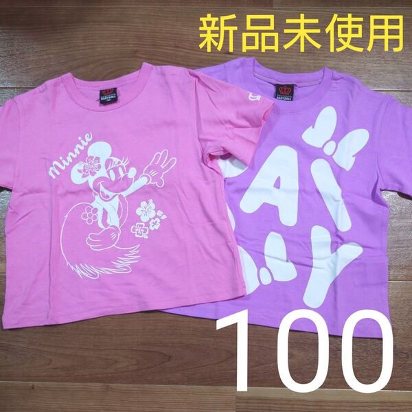 新品未使用 タグ付き BABYDOLL ベビードール 半袖 Tシャツ ミニー デイジー ディズニー ピンク 紫 女の子 100cm
