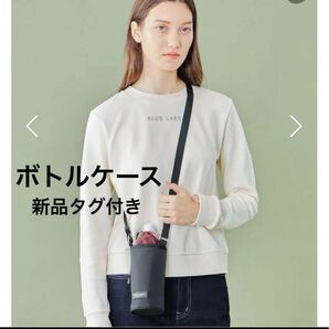 新品 ブルーレーベルクレストブリッジ ボトルケース