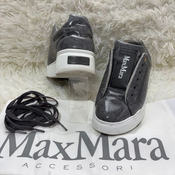 MAX MARA マックスマーラ スニーカー 靴 シューズ 厚底 ロゴ 保存袋付き グレー系 サイズ37 24cm ビニール