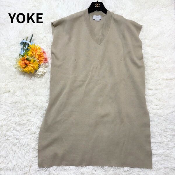 美品 近年 日本製 YOKE ニット ベスト ジレ 2way ロング ワンピース ノースリーブ オーバーサイズ 大きいサイズ
