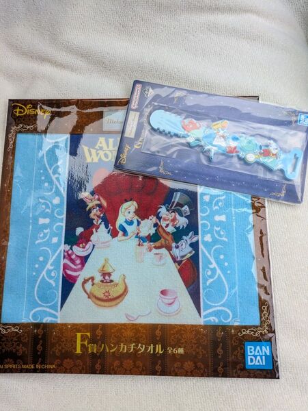 一番くじ ディズニー Melody in a Dream F賞 ハンカチタオル G賞 ラバーアソート 不思議の国のアリス