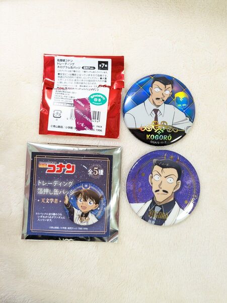 名探偵コナン 毛利小五郎 トレーディング箔押し缶バッジ 天文学者 トレーディングホログラム缶バッジ 長椅子ver. バラ売りNG