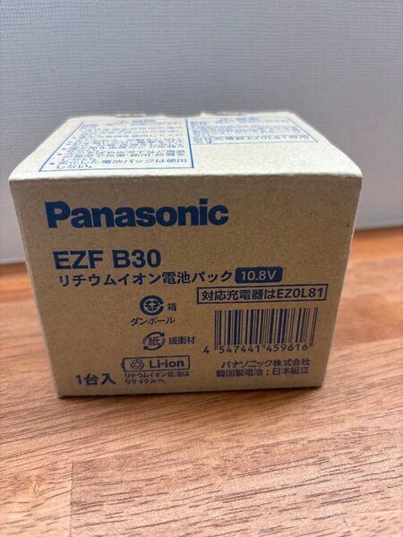 Panasonic/パナソニック 10.8v3.0Ahリチウムイオン電池パック EZFB30