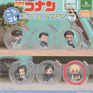 名探偵コナン ころコレ!コレクションフィギュア vol.2 安室透 降谷零 ガチャガチャ