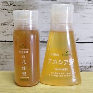 国産純粋はちみつ 百花蜂蜜 アカシア蜜 2本セット
