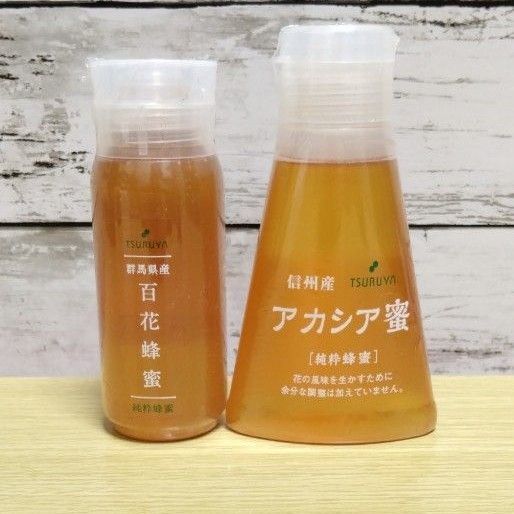 国産純粋 はちみつ 百花蜂蜜 アカシア蜜 2本セット