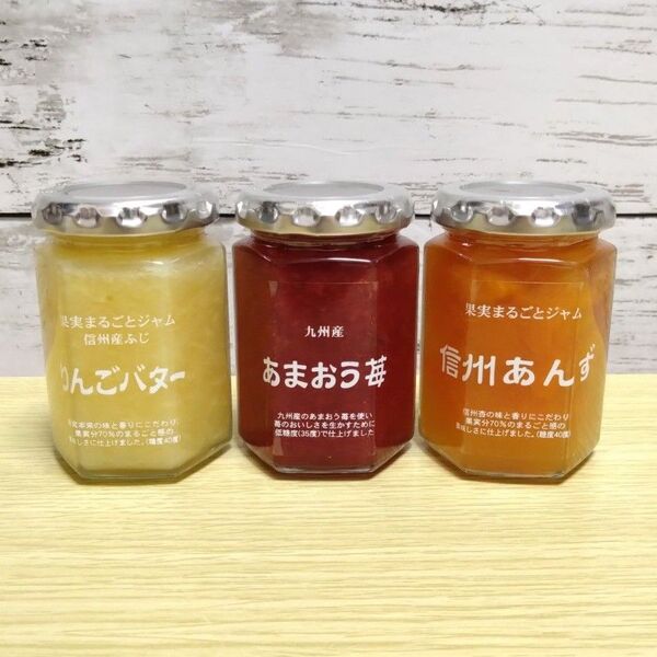 ツルヤ オリジナル ジャム 3個 信州産ふじりんごバター あまおう苺 信州あんず