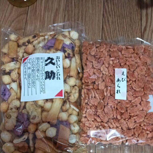 アウトレット 久助 おいしいこわれ えびあられ 袋発送