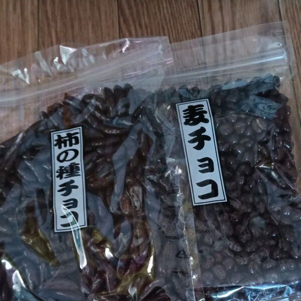 美味しすぎる麦チョコ柿の種チョコ