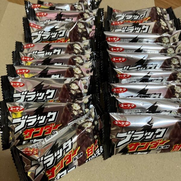 アウトレット みんな大好きブラックサンダービター20個 袋発送 説明文理解できない方はご遠慮ください。