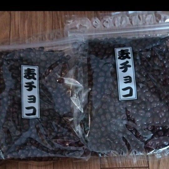 美味しすぎる麦チョコ2袋 賞味期限202601 直入れです。説明文理解できず悪い評価残す方お取引不可