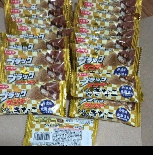 アウトレット みんな大好きブラックサンダーふわさくきなこ20個 袋発送 説明文理解できない方はご遠慮ください。残りわずか