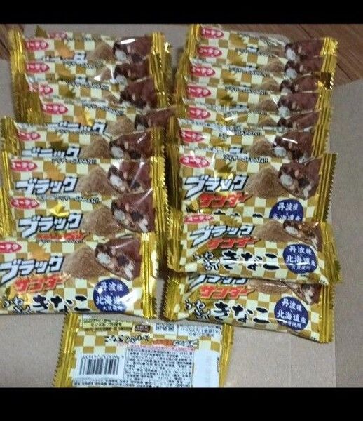 アウトレットみんな大好きブラックサンダーふわさくきなこ20個 袋発送 説明文理解できず悪い評価残す方購入不可