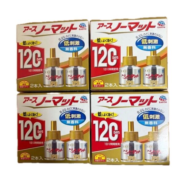 アースノーマット詰め替えボトル無香料120日用2本入4箱